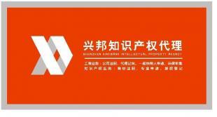 龍崗中心城專利注冊、專利申請及版權登記全方位服務指南