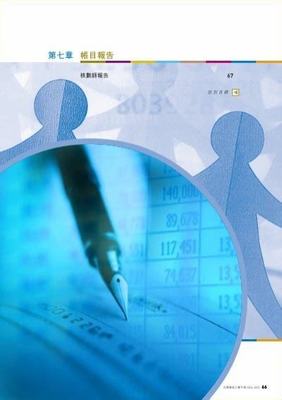 走出推廣誤區(qū)，選擇合適的代理網(wǎng)游工作室——丹東游戲陪玩加盟代理攻略