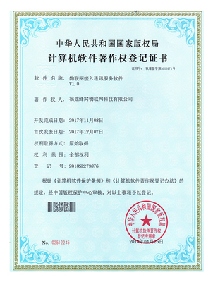 物聯(lián)網(wǎng)卡在智能停車中的應(yīng)用與選擇指南