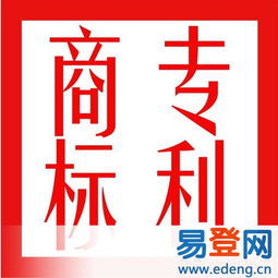 如何注冊(cè)商標(biāo) 以坪山大運(yùn)南聯(lián)、坪地、愛聯(lián)等區(qū)域的服裝及凈水器公司為例