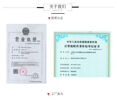 專業(yè)銷售全自動(dòng)JUKI系列貼片機(jī)，提供SMT高速貼片解決方案與版權(quán)代理服務(wù)