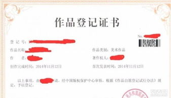 無錫洛社版權(quán)專利申請(qǐng)首選創(chuàng)誠 專業(yè)放心的一站式知識(shí)產(chǎn)權(quán)代理服務(wù)