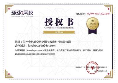 版權(quán)代理服務(wù) 代理商授權(quán)書(shū)查詢(xún)指南