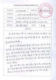 物業服務方案設計與制作精品課程及招投標代理服務全解析