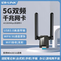 十大高人氣管隨身WiFi排行榜 2024熱門移動WiFi與網(wǎng)卡推薦